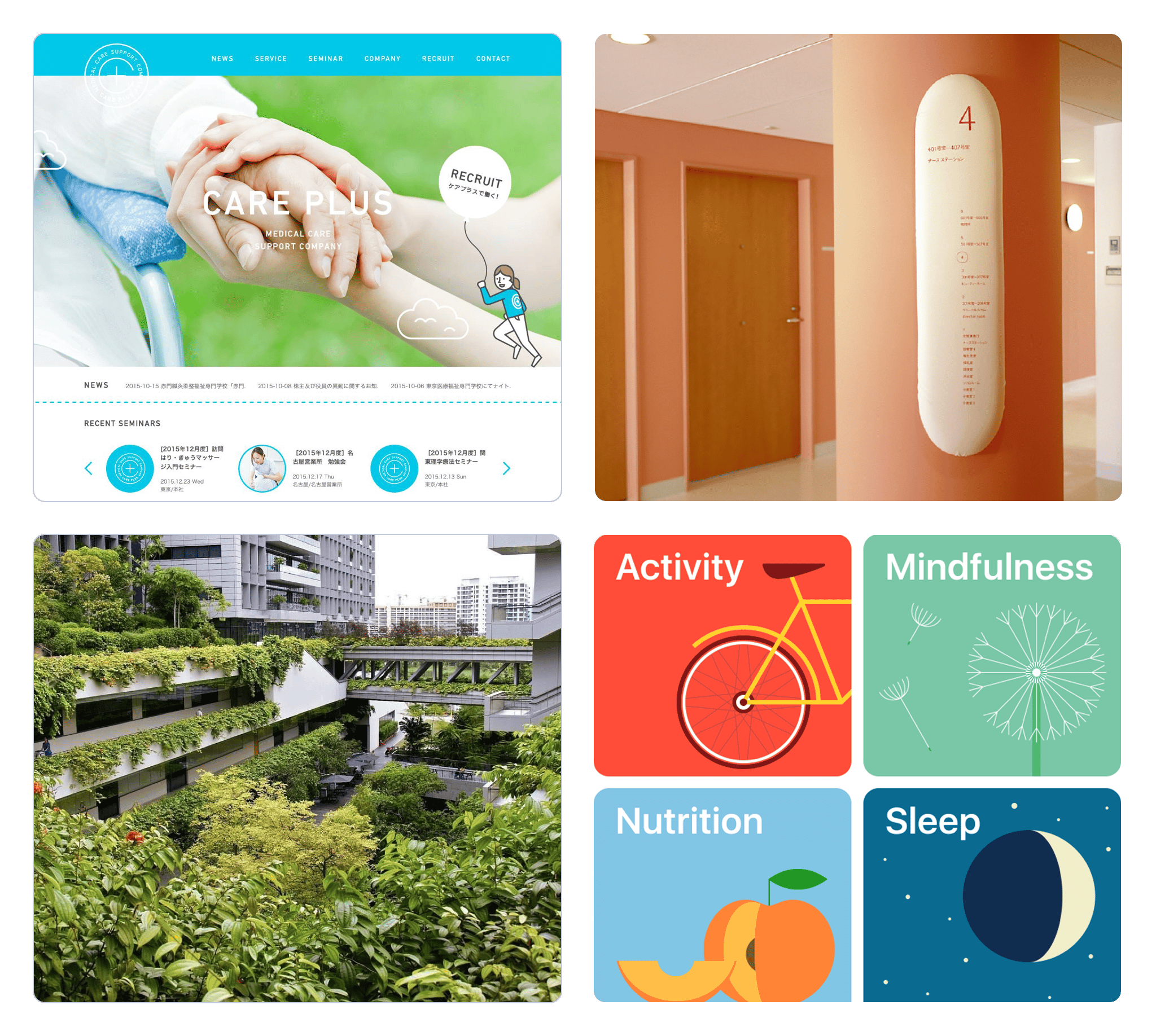 Clockwise from top left: Care Plus website, Umeda Hospital signage, Apple Health illustrations, Khoo Teck Phuat Hospital.
